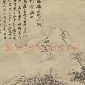 清代 顾鹤庆国画作品《山水图(十一)》摘自 南画大成 卷十二