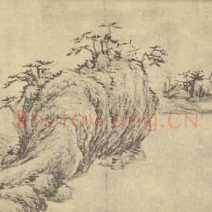 清代 奚冈国画作品《山水图(二)》摘自 南画大成 卷十二