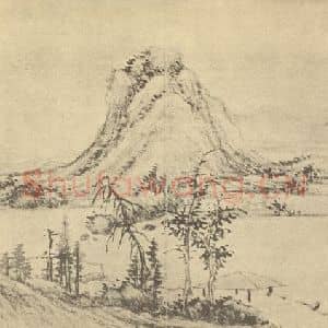 清代 奚冈国画作品《山水图(三)》摘自 南画大成 卷十二