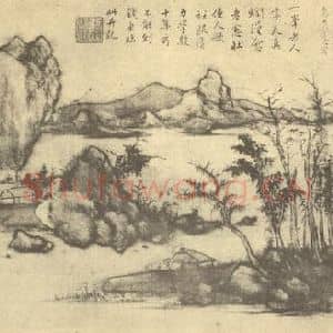 清代 钱东国画作品《山水图(三)》摘自 南画大成 卷十二