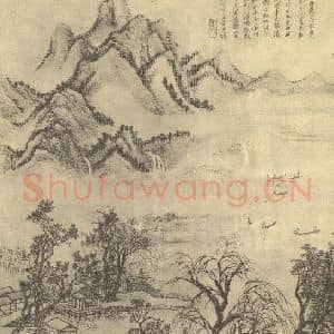 清代 王翚国画作品《山水图(一)》摘自 南画大成 卷十二