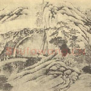清代 钱东国画作品《山水图(四)》摘自 南画大成 卷十二
