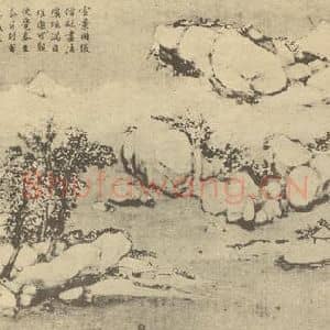 清代 钱东国画作品《山水图(六)》摘自 南画大成 卷十二