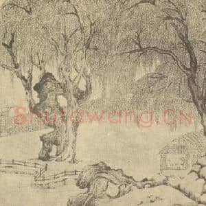 清代 钱杜国画作品《山水图(一)》摘自 南画大成 卷十二