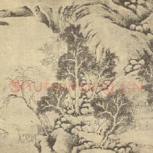 清代 钱杜国画作品《山水图(三)》摘自 南画大成 卷十二