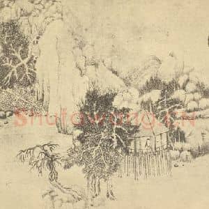 清代 钱杜国画作品《山水图(十)》摘自 南画大成 卷十二