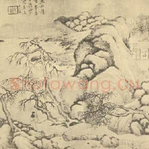 清代 钱杜国画作品《山水图(十一)》摘自 南画大成 卷十二