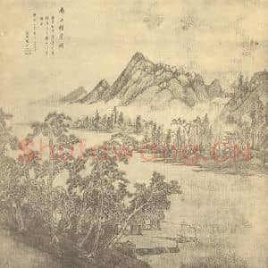 清代 黄均国画作品《山水图(一)》摘自 南画大成 卷十二