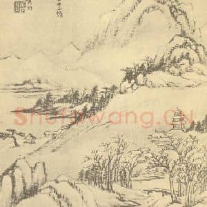 清代 黄均国画作品《山水图(二)》摘自 南画大成 卷十二