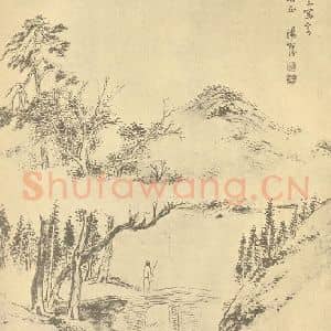 清代 汤贻汾国画作品《山水图(一)》摘自 南画大成 卷十二