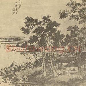 清代 董琬贞国画作品《山水图》摘自 南画大成 卷十二
