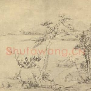 清代 沈焯国画作品《山水图(七)》摘自 南画大成 卷十二