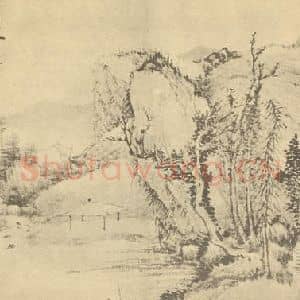清代 沈焯国画作品《山水图(九)》摘自 南画大成 卷十二