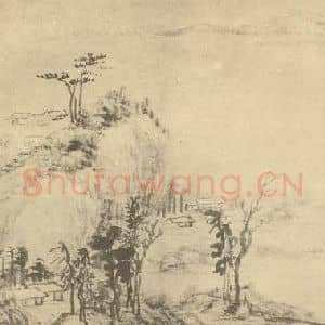 清代 沈焯国画作品《山水图(十)》摘自 南画大成 卷十二