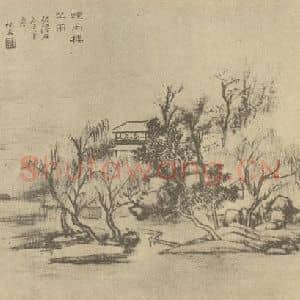 清代 秦炳文国画作品《山水图(四)》摘自 南画大成 卷十二