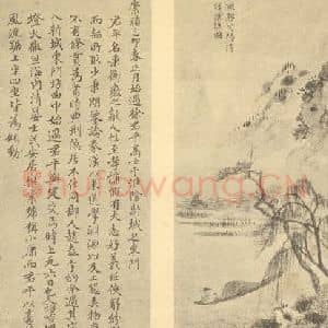 清代 顾殷国画作品《山水图(一)》摘自 南画大成 卷十二
