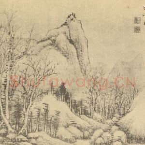 清代 黄鼎国画作品《山水图(三)》摘自 南画大成 卷十二
