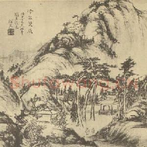 清代 秦炳文国画作品《山水图(七)》摘自 南画大成 卷十二