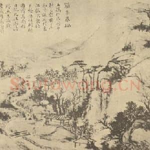 清代 秦炳文国画作品《山水图(八)》摘自 南画大成 卷十二