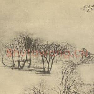 清代 任熊国画作品《山水图(一)》摘自 南画大成 卷十二