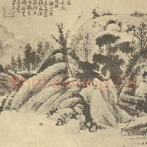 清代 任熊国画作品《山水图(二)》摘自 南画大成 卷十二