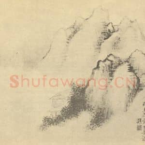 清代 张之万国画作品《山水图(二)》摘自 南画大成 卷十二