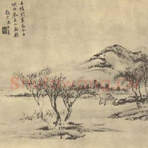 清代 顾沄国画作品《山水图(二)》摘自 南画大成 卷十二
