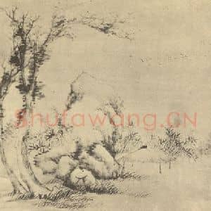 清代 顾沄国画作品《山水图(四)》摘自 南画大成 卷十二