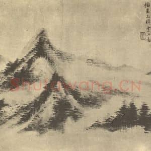 清代 顾沄国画作品《山水图(五)》摘自 南画大成 卷十二
