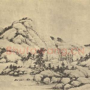 清代 顾沄国画作品《山水图(七)》摘自 南画大成 卷十二
