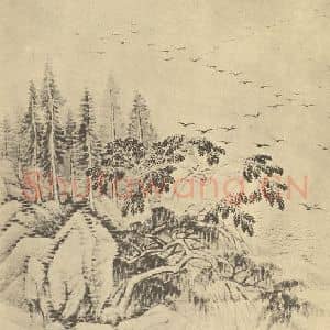 清代 任预国画作品《山水图(七)》摘自 南画大成 卷十二