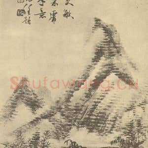 清代 任预国画作品《山水图(八)》摘自 南画大成 卷十二
