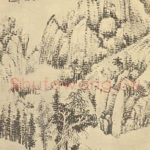 清代 任预国画作品《山水图(九)》摘自 南画大成 卷十二