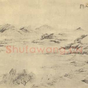 清代 陆恢国画作品《山水图(一)》摘自 南画大成 卷十二