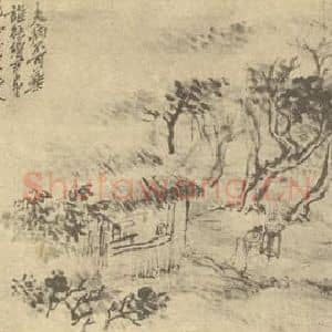 清代 吴昌硕国画作品《山水图(一)》摘自 南画大成 卷十二