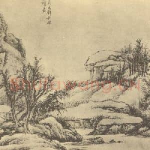 清代 顾麟士国画作品《山水图(七)》摘自 南画大成 卷十二
