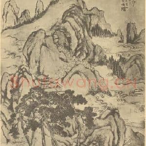 清代 林纾国画作品《山水图》摘自 南画大成 卷十二