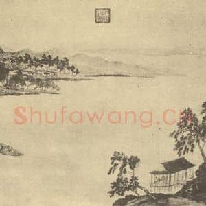 清代 高其佩国画作品《山水图》摘自 南画大成 卷十二