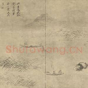 清代 陈书国画作品《山水图(二)》摘自 南画大成 卷十二