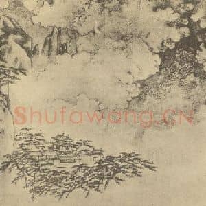 清代 李世倬国画作品《山水图(二)》摘自 南画大成 卷十二