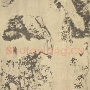 清代 高凤翰国画作品《山水图(一)》摘自 南画大成 卷十二