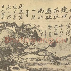 清代 高凤翰国画作品《山水图(二)》摘自 南画大成 卷十二