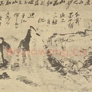 清代 高凤翰国画作品《山水图(三)》摘自 南画大成 卷十二