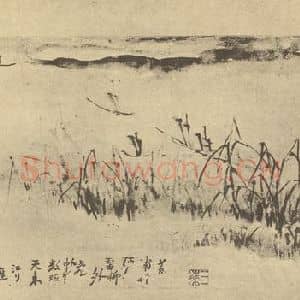 清代 高凤翰国画作品《山水图(五)》摘自 南画大成 卷十二