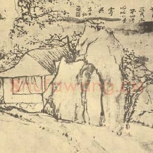 清代 高凤翰国画作品《山水图(八)》摘自 南画大成 卷十二
