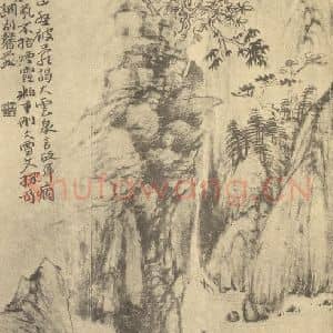 清代 华岩国画作品《山水图(一)》摘自 南画大成 卷十二