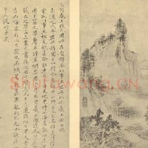 清代 顾殷国画作品《山水图(四)》摘自 南画大成 卷十二