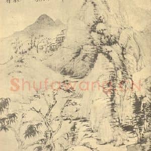 清代 华岩国画作品《山水图(三)》摘自 南画大成 卷十二