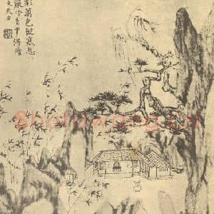 清代 华岩国画作品《山水图(六)》摘自 南画大成 卷十二