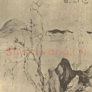 清代 华岩国画作品《山水图(十一)》摘自 南画大成 卷十二